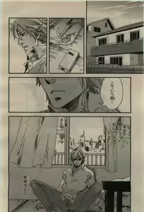 Page 224 of BE・BOY GOLD 2010-02 - preview thumbnail