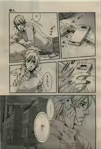 Page 227 of BE・BOY GOLD 2010-02 - preview thumbnail