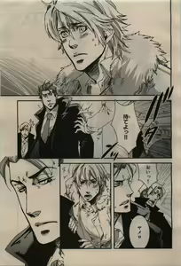 Page 231 of BE・BOY GOLD 2010-02 - preview thumbnail