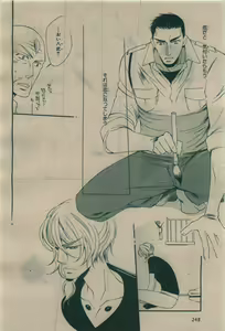 Page 248 of BE・BOY GOLD 2010-02 - preview thumbnail