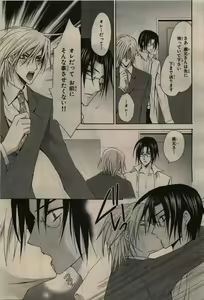 Page 285 of BE・BOY GOLD 2010-02 - preview thumbnail