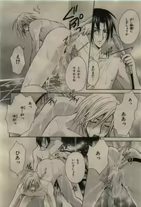 Page 296 of BE・BOY GOLD 2010-02 - preview thumbnail