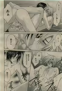 Page 298 of BE・BOY GOLD 2010-02 - preview thumbnail