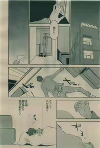 Page 316 of BE・BOY GOLD 2010-02 - preview thumbnail