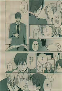 Page 326 of BE・BOY GOLD 2010-02 - preview thumbnail