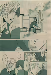 Page 327 of BE・BOY GOLD 2010-02 - preview thumbnail