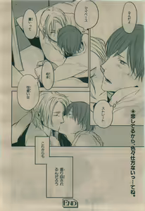 Page 334 of BE・BOY GOLD 2010-02 - preview thumbnail