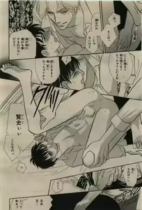 Page 340 of BE・BOY GOLD 2010-02 - preview thumbnail