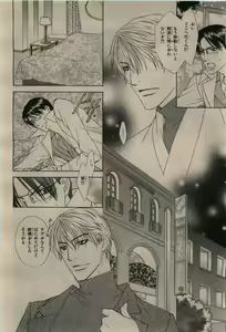 Page 350 of BE・BOY GOLD 2010-02 - preview thumbnail