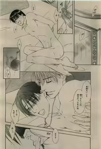 Page 352 of BE・BOY GOLD 2010-02 - preview thumbnail