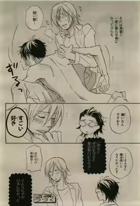 Page 366 of BE・BOY GOLD 2010-02 - preview thumbnail