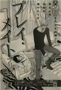 Page 399 of BE・BOY GOLD 2010-02 - preview thumbnail