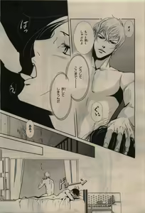 Page 403 of BE・BOY GOLD 2010-02 - preview thumbnail