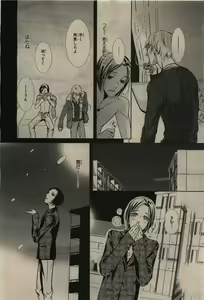 Page 412 of BE・BOY GOLD 2010-02 - preview thumbnail