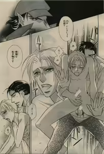 Page 429 of BE・BOY GOLD 2010-02 - preview thumbnail