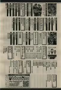 Page 444 of BE・BOY GOLD 2010-02 - preview thumbnail