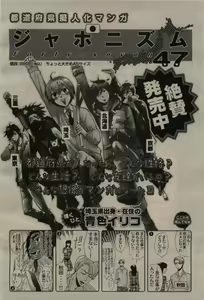 Page 454 of BE・BOY GOLD 2010-02 - preview thumbnail