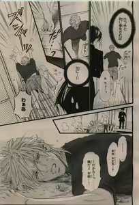 Page 51 of BE・BOY GOLD 2010-02 - preview thumbnail
