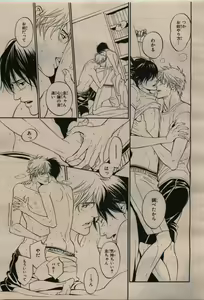 Page 69 of BE・BOY GOLD 2010-02 - preview thumbnail