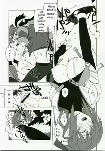 Page 12 of Shunkashuutou 10 - preview thumbnail