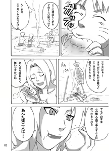 Page 3 of Jungle Soushuuhen - preview thumbnail