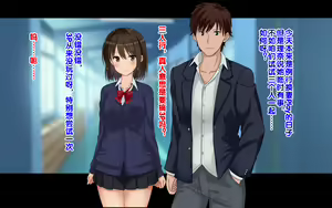 Page 103 of Ore-tachi no Netori Netorase Swapping Seikatsu 2! - preview thumbnail