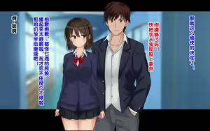 Page 105 of Ore-tachi no Netori Netorase Swapping Seikatsu 2! - preview thumbnail