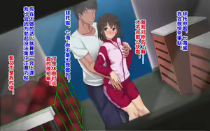 Page 16 of Ore-tachi no Netori Netorase Swapping Seikatsu 2! - preview thumbnail