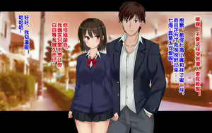 Page 215 of Ore-tachi no Netori Netorase Swapping Seikatsu 2! - preview thumbnail