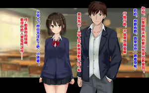 Page 327 of Ore-tachi no Netori Netorase Swapping Seikatsu 2! - preview thumbnail