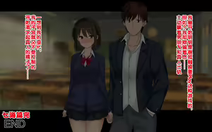 Page 355 of Ore-tachi no Netori Netorase Swapping Seikatsu 2! - preview thumbnail