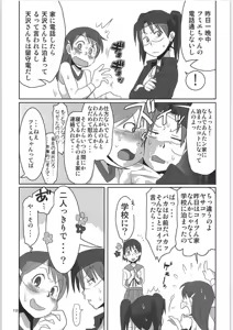 Page 18 of if - preview thumbnail
