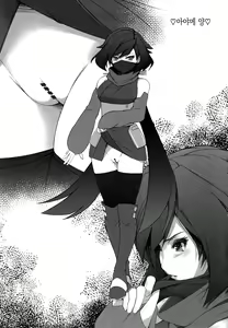 Page 14 of Alem Gakan Rakugaki Bon 2018 Natsu | 아레무 화관 낙서책 2018여름 - preview thumbnail