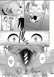 Page 8 of Tomodachi no Hahaoya Tokubetsu Hen | 친구 엄마 특별판 - preview thumbnail