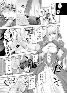 Page 14 of Deli Heal o Yondara Onna Kishi to Mahoutsukai ga Kita - preview thumbnail