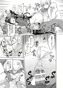 Page 22 of Deli Heal o Yondara Onna Kishi to Mahoutsukai ga Kita - preview thumbnail