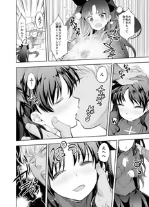 Page 5 of Deli Heal o Yondara Onna Kishi to Mahoutsukai ga Kita - preview thumbnail