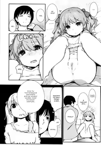 Page 6 of Akari Challenge - preview thumbnail