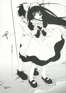 Page 40 of DOLL[S] 07:LITTLE GOOD-BYE - preview thumbnail