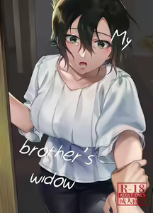 Naki Ani no Yome | My Brother's Widow! — hentai manga cover on Fhentai