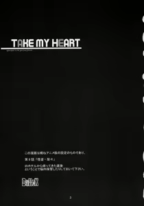 Page 2 of TAKE MY HEART - preview thumbnail