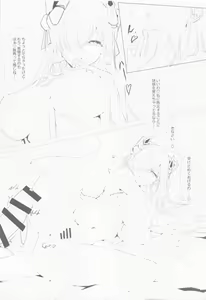 Page 13 of Formi Bon - preview thumbnail