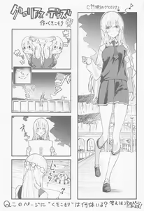 Page 16 of Formi Bon - preview thumbnail