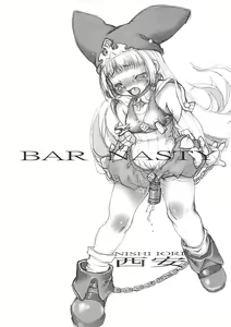 Page 5 of Denkai - preview thumbnail