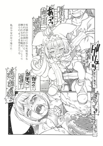 Page 8 of Denkai - preview thumbnail