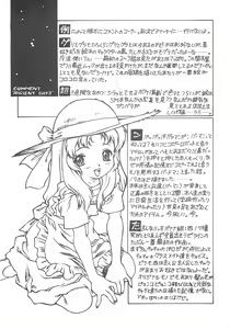 Page 4 of Nishi Iori A4S'2 "Ancient Days" - preview thumbnail