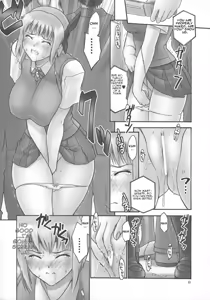 Page 9 of REI CHAPTER 05：INDECENT 02 - preview thumbnail