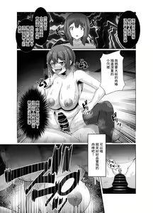 Page 22 of Sairin JD - preview thumbnail