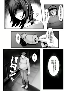 Page 3 of Sairin JD - preview thumbnail