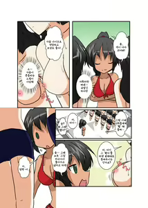 Page 17 of Rifujin Shoujo IV | 불합리소녀 IV - preview thumbnail